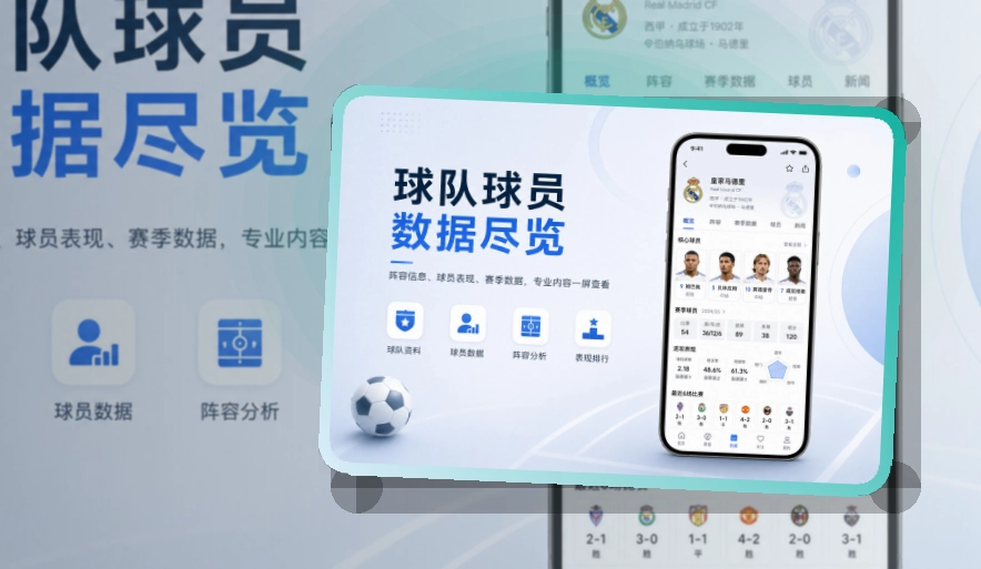 开云赛事查看移动端页面