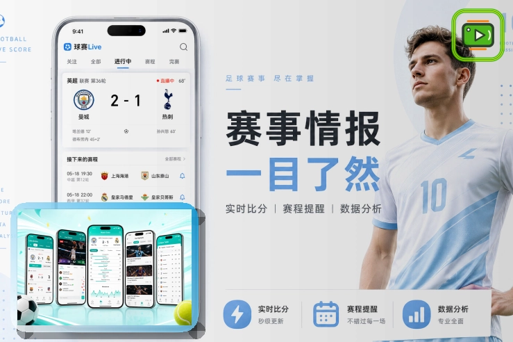 世界杯专题